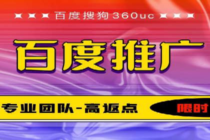 百度搜索广告优化策略——实战案例分享