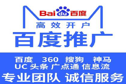百度竞价广告助力企业突破困境