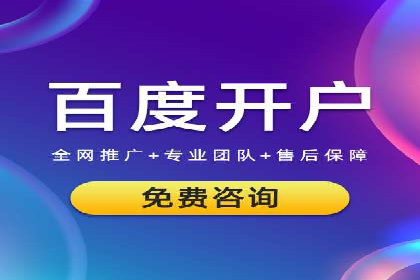 案例分享：SEM推广代运营经验