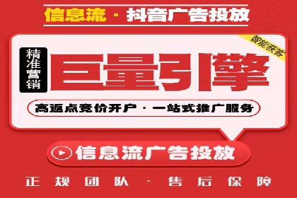 信息流广告竞价技巧：实战案例分享