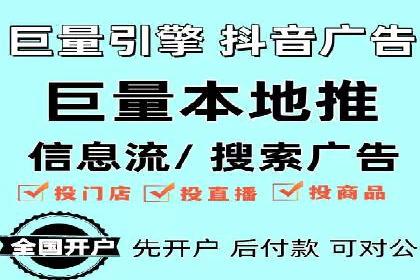 竞价托管实战：案例解析广告投放优化